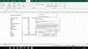 Скрытие и Раскрытие Рядов и Столбцов Excel / David Kunela Academy