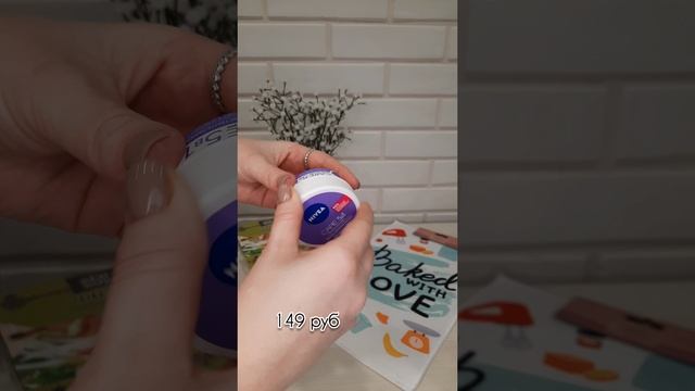 Распаковка Фикспрайс ?Самые классные находки? Бюджетно и достойно✅️ #Фикспрайс #Распаковка #обзор