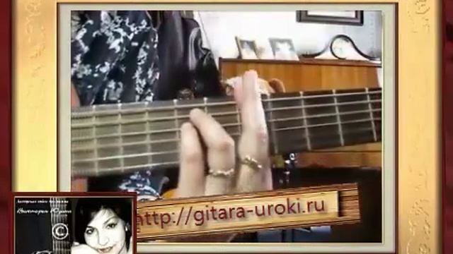 о курсе гитарные фишки смотреть онлайн