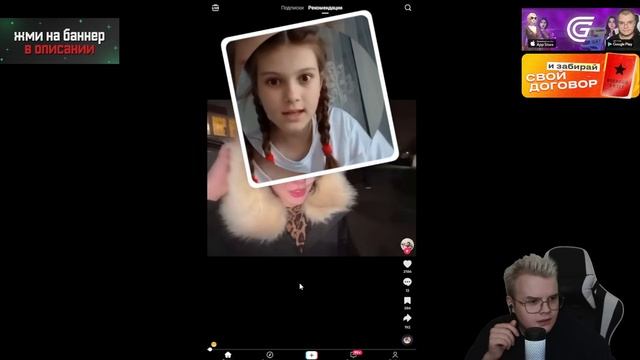КАША СМОТРИТ СМЕШНЯВКИ В ТИК ТОКЕ
