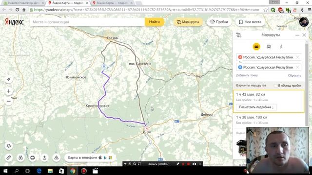 NAVITEL Как я лоханулся. смотреть онлайн