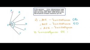 ГДЗ Геометрия 7 класс Атанасян номер 23