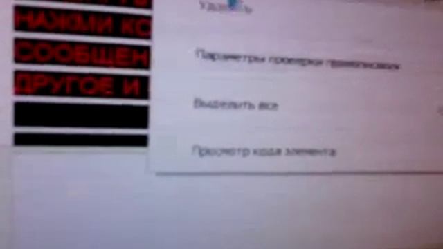 Ролик №1 Как ставить платные смайлы в текст бесплатно ( действует в одноклассниках ). смотреть онлайн