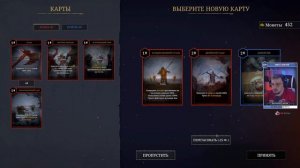 Tainted Grail: Conquest ► Имба сборка - Кошмарный Егерь #11