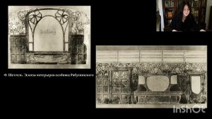 Лекция "Русский стиль в Русском Модерне"