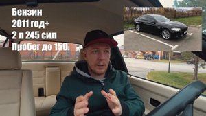 Какую машину купить до 1 миллиона рублей? BMW до 1 млн