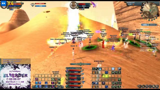 Perfect World: Альфа 2021-04-25 (Elserder на новом сервере отпинали РБ) смотреть онлайн