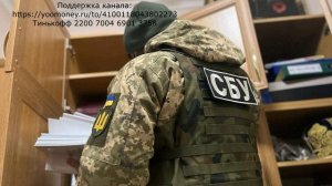 О закручивании гаек со стороны СБУ и новом витке русофобии