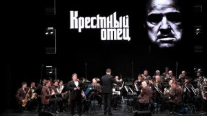 parla piu piano...... АНДРЕЙ  КАПРАЛОВ в сопровождении духового оркестра им ИЛЬИ.КАЛЬМАНА