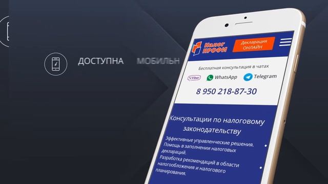Корпоративный имидж.
