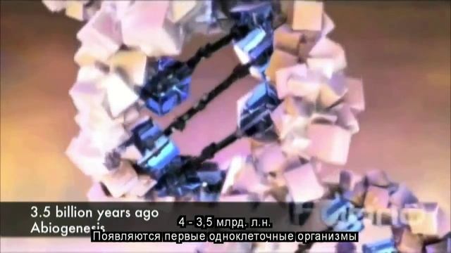 История вселенной. От большого взрыва до наших дней! смотреть онлайн