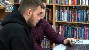 Современная библиотека: из настоящего в будущее