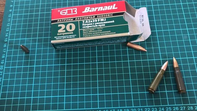 Дозвуковые патроны от БПЗ смотреть онлайн