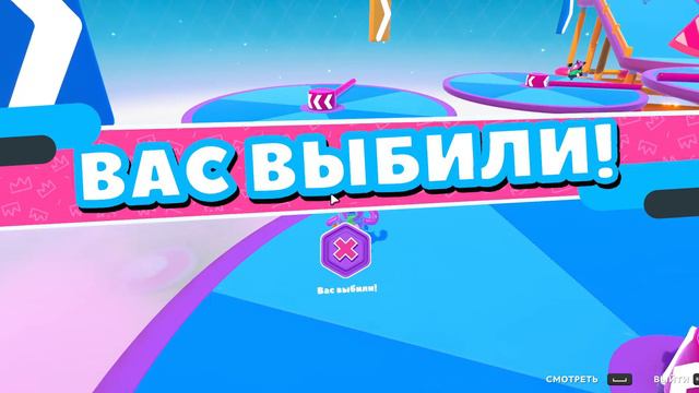Играем в падающие ребята, играем в Fall Guys,веселая игра