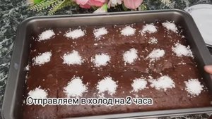 Турецкий шоколадный Мокрый пирог.Влажный,мягкий,безумно вкусный