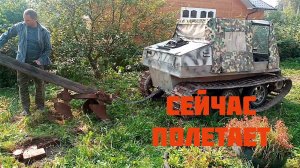 Опасно и смешно. Пашем на гусеничном вездеходе.All-terrain vehicle plowing