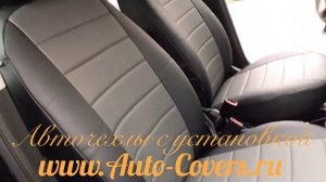 Чехлы на Форд Фьюжн из Экокожи, установка авточехлов на автомобиль, фабрика Автопилот.