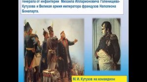 Бородинское сражение