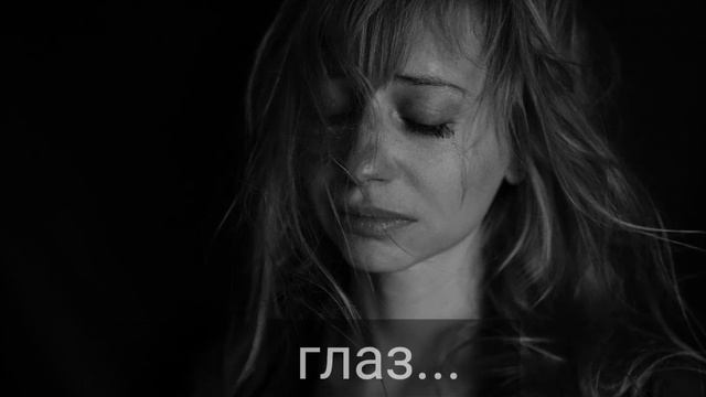 Глаза.. душа человека.. смотреть онлайн