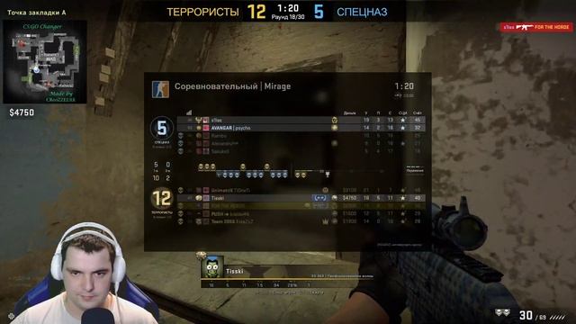 НЕХОЧУ НЕБУДУ, СТРИМ ПО КС ГО, STREAM CSGO + ВЕБКА смотреть онлайн