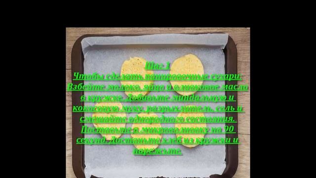 Куриные ножки в панировке смотреть онлайн