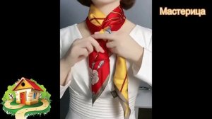 3 различных способа завязывания крутого шелкового шарфа Способы ношения шарфа #шарфоваяодежда