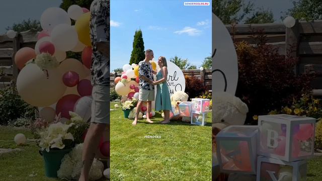 Голос ребенка для гендер пати озвучка от малышей 4-5 лет вашего текста, раскрытие пола из животика