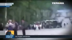 Как живет Узбекистан после смерти Каримова