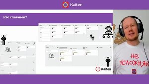 Как оптимизировать рабочий процесс и наладить совместную работу разных команд в Kaiten?