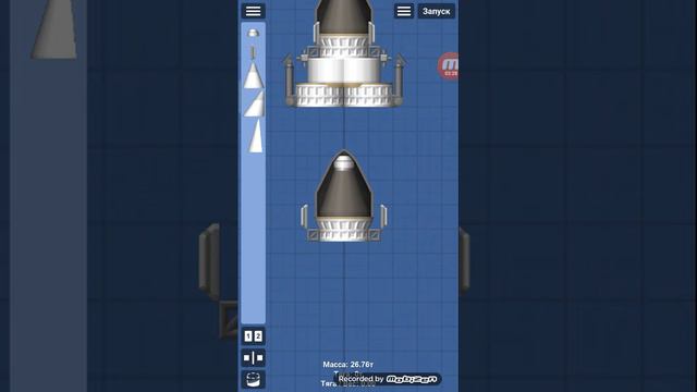 как сделать крутой спутник spacelight simulator смотреть онлайн