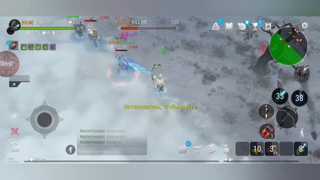 Frostborn family and clan pvp EastEurop #37 Фростбонр семейное и клан пвп ИстЕвропа смотреть онлайн