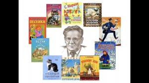 Самуил Яковлевич Маршак. Литературное чтение. 2 класс.