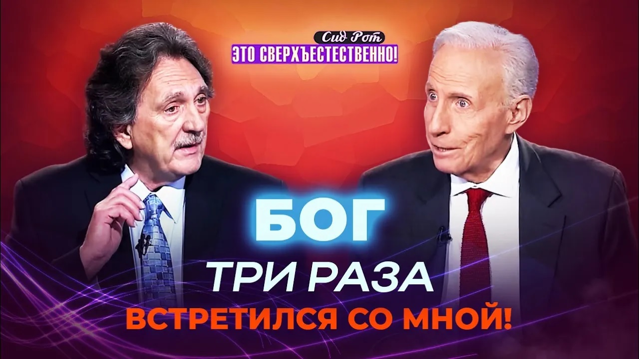 СЕМЬ ПОТОКОВ Духа Святого! СОВЕТ Божий. МОЛИТВА о помазании и активации. «Это сверхъестественно!»