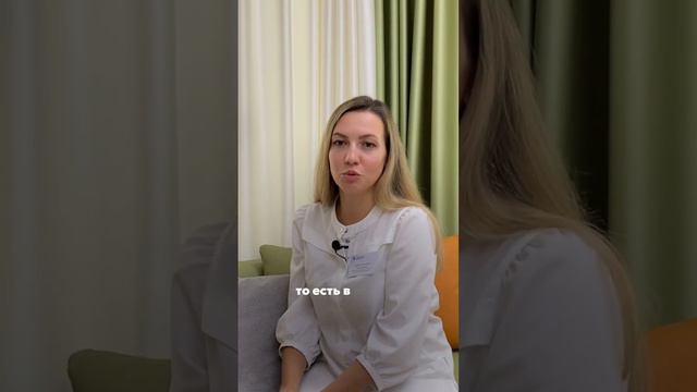 #медицинскийцентр #интегративнаямедицина #челябинск