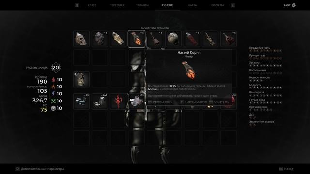 Remnant 2~быстрый гайд~билд-сборка для апокалипсиса