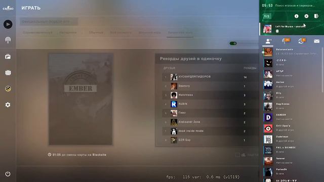 Вечерний киберспорт #CS:GO и #Dota2 смотреть онлайн