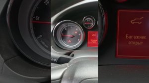 На холостых оборотах двигателя opel insignia