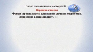 ❣ Бесплатный свадебный футаж - 3   #свадебныйфутаж
