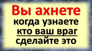 Как узнать, кто ворует денежную удачу и любовь