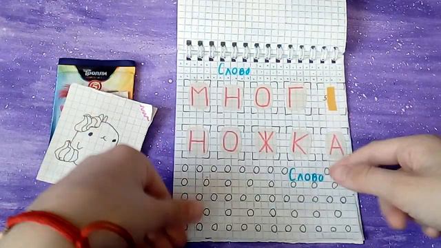 Бумажные сюрпризы 😍 распаковка / новинка МУЛАНГ / Вселенная Бумажных Сюрпризов 💗 смотреть онлайн