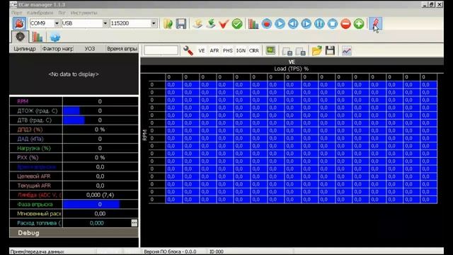 Обновление ПО блока EC8 (перепрошивка). смотреть онлайн