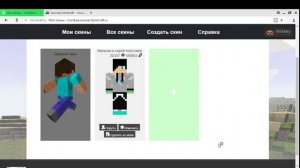 как поставить скин на mlauncher (перезалив)
