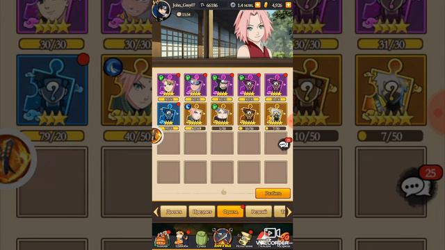 Продолжение пути "Часть 2"! Вершина ниндо (Воля пламени) смотреть онлайн