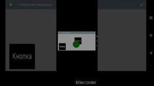 Как сделать управление кнопками в Pocket Code