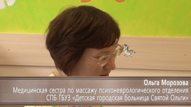 ПРОФтайм 91/263 от 18 августа 2014 года 