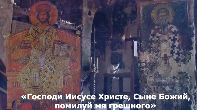 Евангелие Иисусова молитва и исповедь вечер 15 июня 2023 года смотреть онлайн