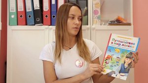 Занятие для детей 4-5 лет №2. Необходимые пособия