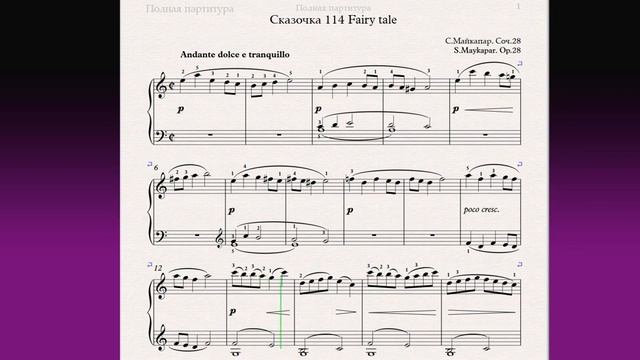 Сказочка 114 Fairy tale Фортепиано 1 класс / Piano 1 grade смотреть онлайн
