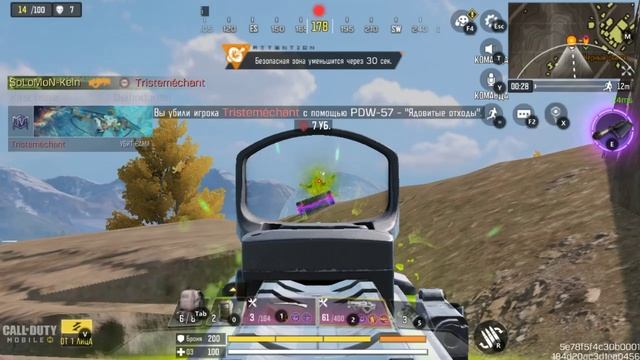CALLofDUTI