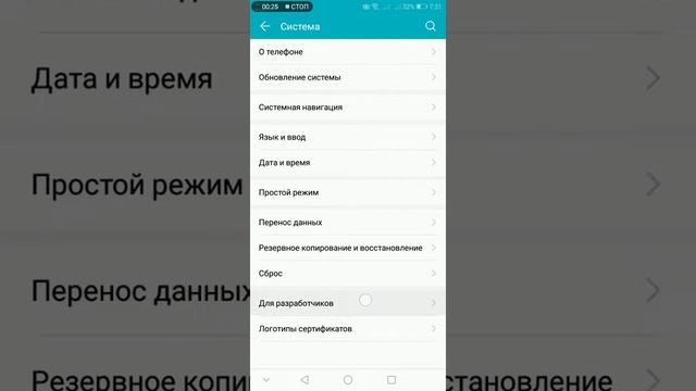 Что делать если глючит и тупит телефон ?